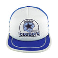 NFL - Dallas Cowboys Trucker Mesh Hat 1990s OSFA Vintage Retro Football