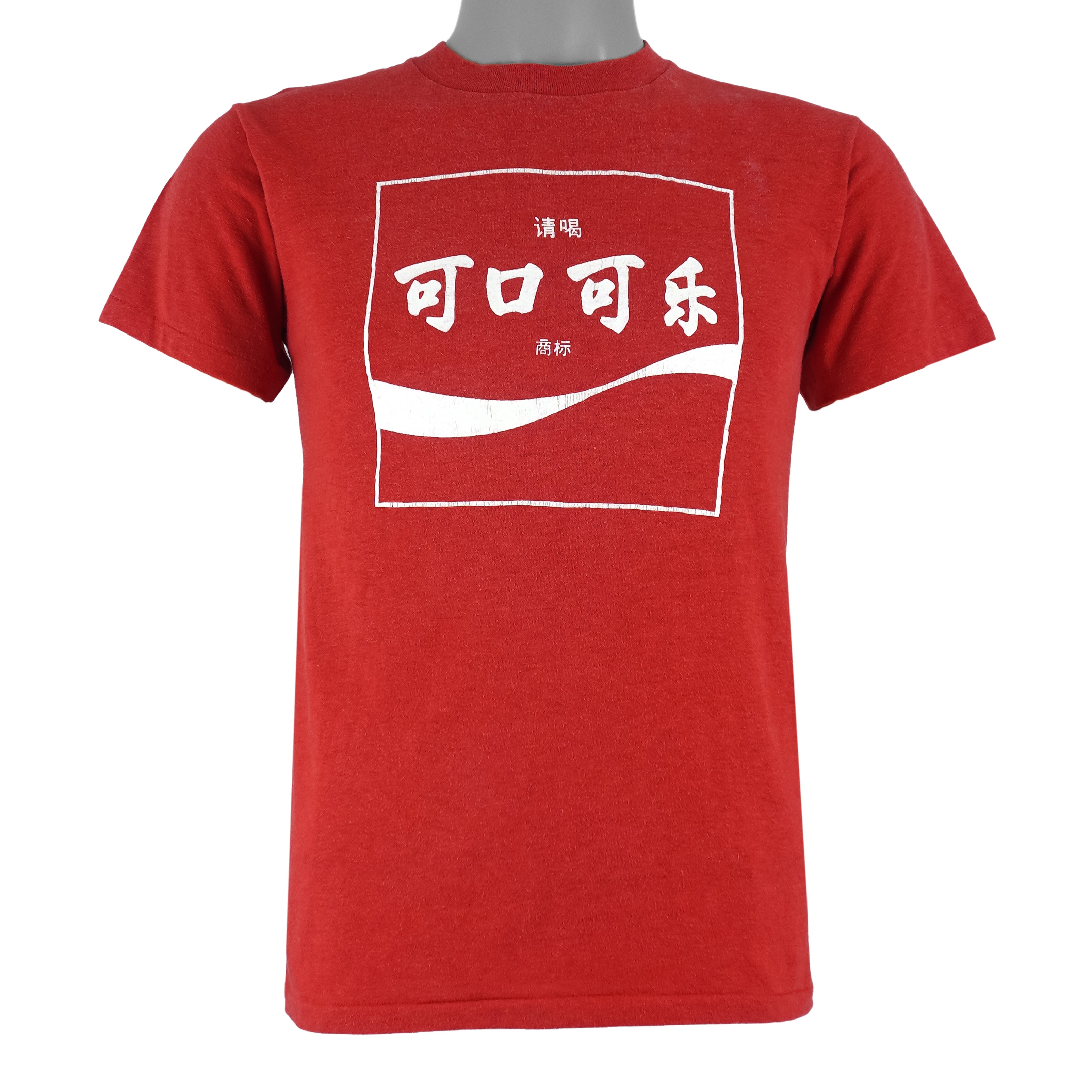 Vintage (Sport-T) - Enjoy Coca-Cola Chinese Have A Coke & A Smile T-Shirt 1990s Medium Vintage Retro