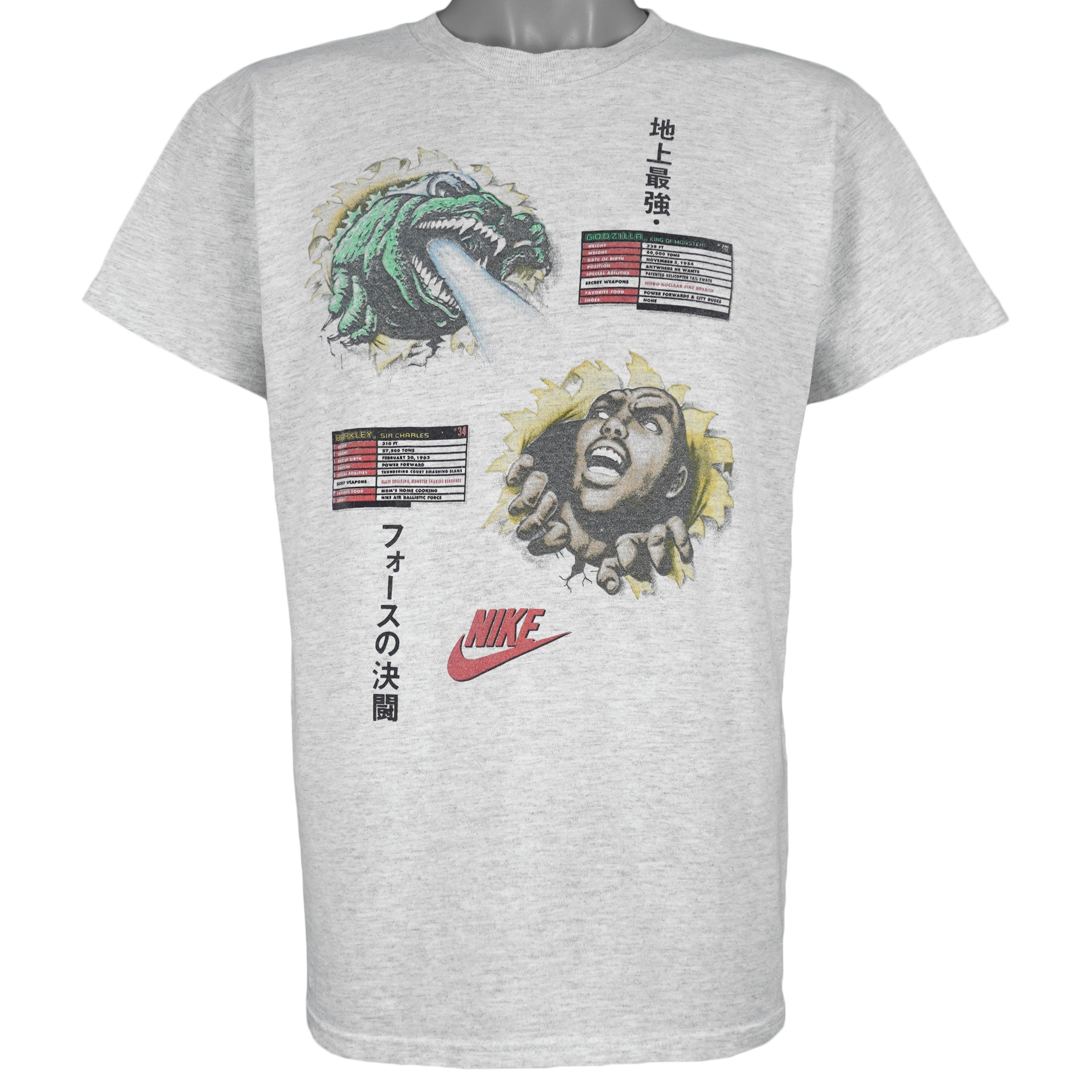 Nike - Godzilla x Barkley World Tour T-Shirt 1992 medium Vintage Retro
