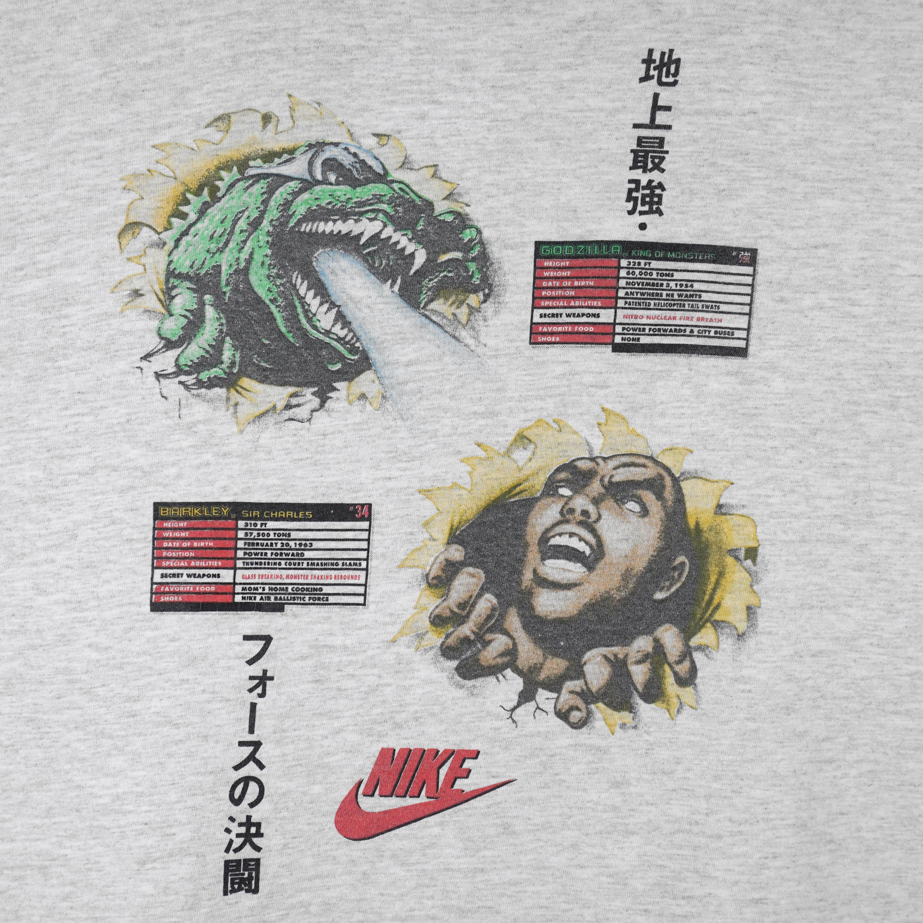 Nike - Godzilla x Barkley World Tour T-Shirt 1992 medium Vintage Retro