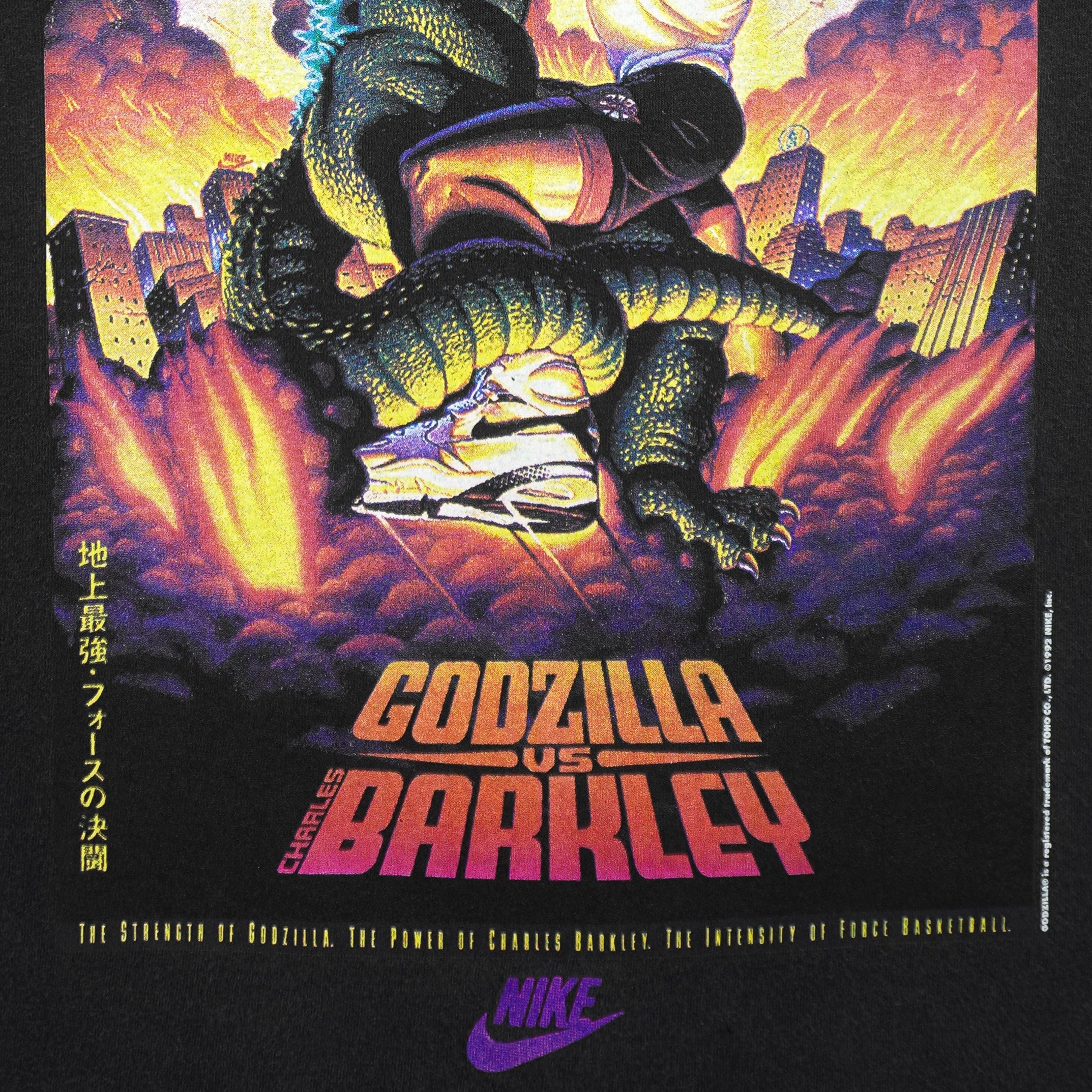 Nike - Charles Barkley VS Godzilla T-Shirt 1992 Medium