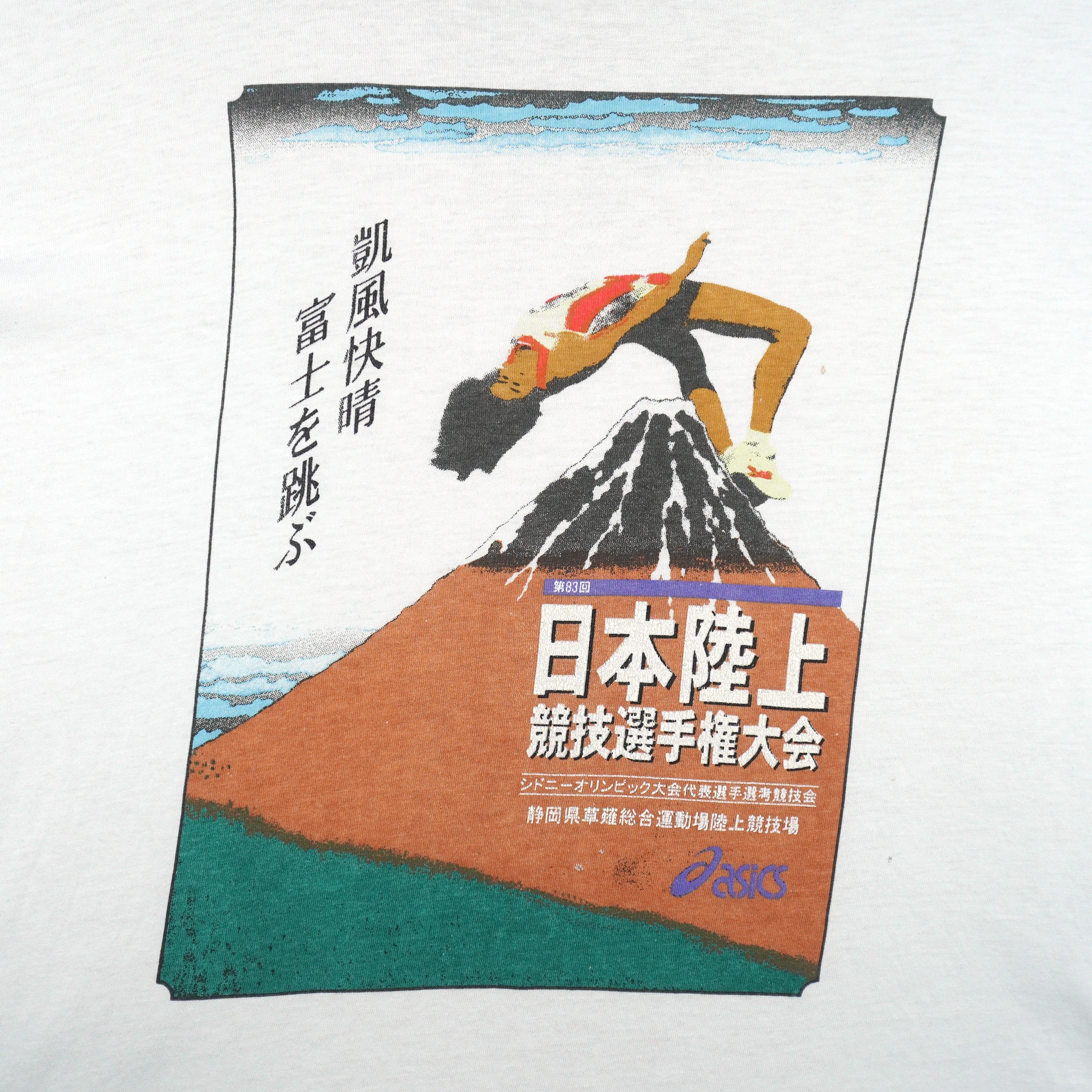 Asics - Japan Track & Field Championship Mt. Fuji T-Shirt 1990s Large
