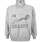 Vintage - The Great Wall Of China 1/4 Zip Sweatshirt 1990s Large Vintage Retro