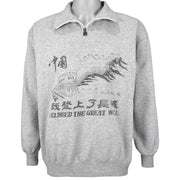 Vintage - The Great Wall Of China 1/4 Zip Sweatshirt 1990s Large Vintage Retro Vintage Retro