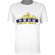 Vintage - The Great Wall Chaina T-Shirt 1990s Medium Vintage Retro