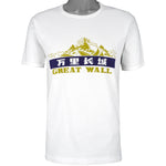 Vintage - The Great Wall China White T-Shirt 1990s Medium