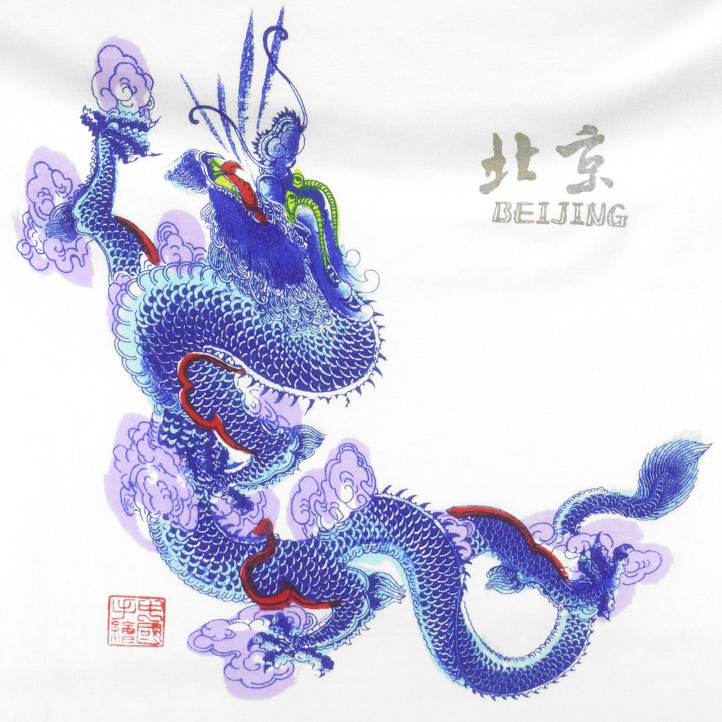 Vintage - Beijing Dragon T-Shirt 1990s Medium Vintage Retro