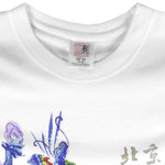 Vintage - Beijing Dragon T-Shirt 1990s Medium Vintage Retro
