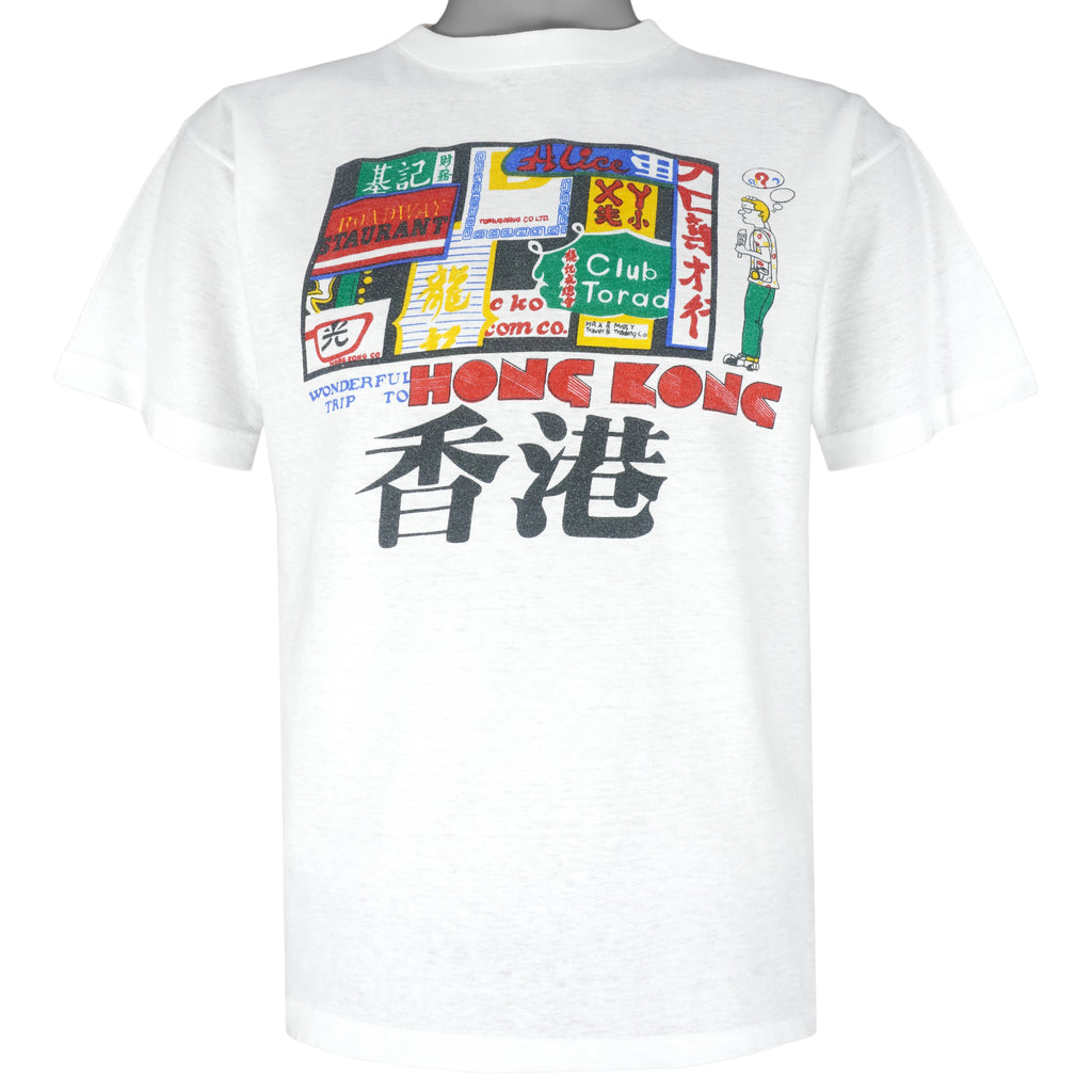 Vintage - Wonderful Trip To Hong Kong T-Shirt 1990s Medium Vintage Retro