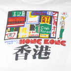 Vintage - Wonderful Trip To Hong Kong T-Shirt 1990s Medium Vintage Retro