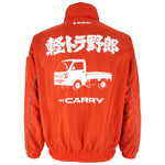 Vintage - Suzuki New Carry Zip-Up Windbreaker 1990s Large